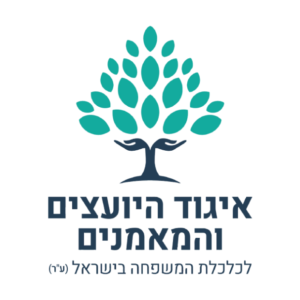 איגוד היועצים והמאמנים לכלכלת המשפחה בישראל